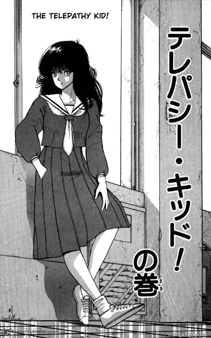 Orange Road Chapter 5 112